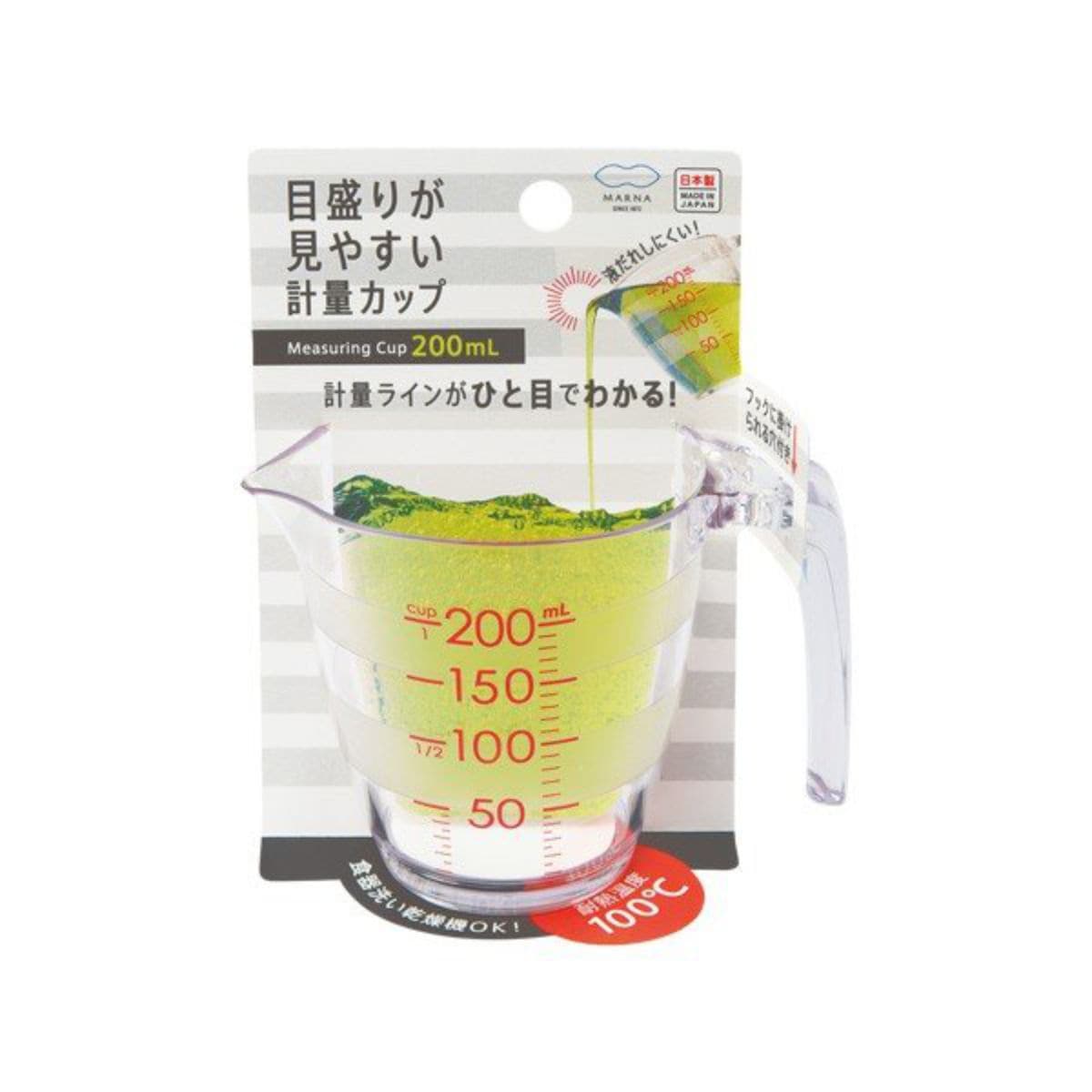 marna マーナ 計量カップ K649 ( メジャーカップ 200ml 目盛りが見やすい計量カップ 計量コップ 計量器具 食洗機対応 キッチンツール 製菓道具 下ごしらえ キッチン用品 キッチン小物 調理器具 フック穴付き )
