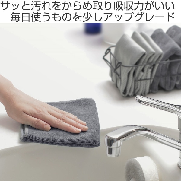 marna マーナ 掃除の達人 汚れからめ取りクロス(グレー) W646 ( マイクロファイバー 1枚入り 雑巾 ぞうきん ダスター厚手 ふきん 布巾 掃除 シンプル グレー 拭き掃除 汚れ よごれ 拭き取り 清掃グッズ 清掃道具 )
