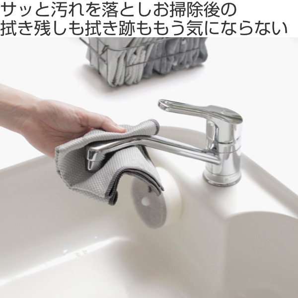 marna マーナ 掃除の達人 ガラス・鏡ピカッとクロス(グレー)W640 ( マイクロファイバー 2枚入り 雑巾 ぞうきん 2枚 ダスター厚手 ふきん 布巾 掃除 シンプル グレー 拭き掃除 窓そうじ 鏡 かがみ 磨き ミラー 鱗 汚れ )