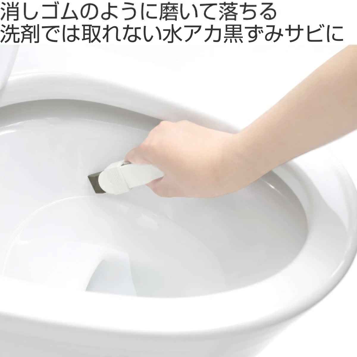 marna マーナ 掃除の達人 すみずみ消しゴム(ケース付き) W637 ( ケース付き 隅 角 掃除 そうじ ゴム タイル お風呂 蛇口 溝 隙間 汚れ 水アカ 黒ズミ よごれ 落とす 落ちる 磨く 浴室 コンロ周り お風呂掃除 )