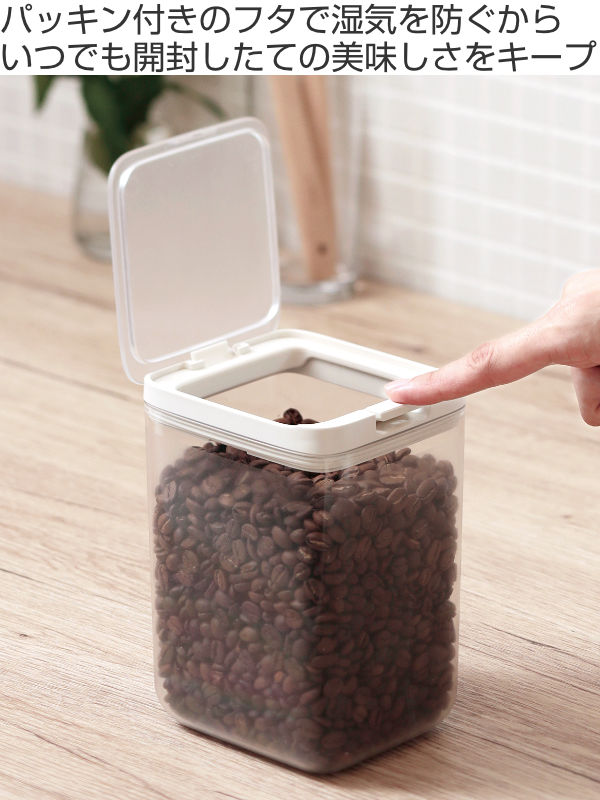 marna マーナ GOODLOCKCONTAINER 保存容器 トール K763 ( グッドロックコンテナ 1.2L トール パッキン付き キャニスター 調味料入れ プラスチック キッチン 収納 積み重ね スタッキング シンク下 ワンタッチ 保存 容器 軽量 ) 【ホワイト】 ホワイト