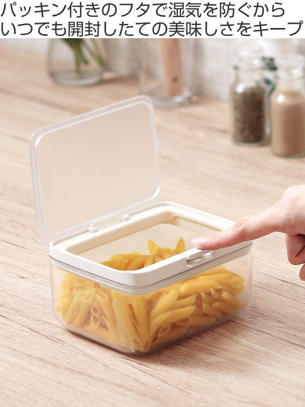 marna マーナ GOODLOCKCONTAINER 保存容器 ワイドショート K762 ( グッドロックコンテナ 700ml パッキン付き キャニスター 調味料入れ プラスチック キッチン 積み重ね スタッキング 収納 シンク下 ワンタッチ 保存 容器 軽量 ) 【ホワイト】 ホワイト