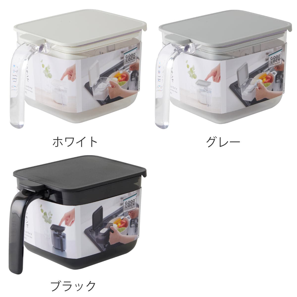 marna マーナ GOODLOCKCONTAINER 調味料ポット ワイド K775 同色2個セット ( グッドロックコンテナ 600ml 2個セット 調味料入れ 砂糖 塩 密閉 保存 容器 大さじ1 スプーン付き 調味料ケース スパイス ストッカー ) 【ホワイト】 ホワイト