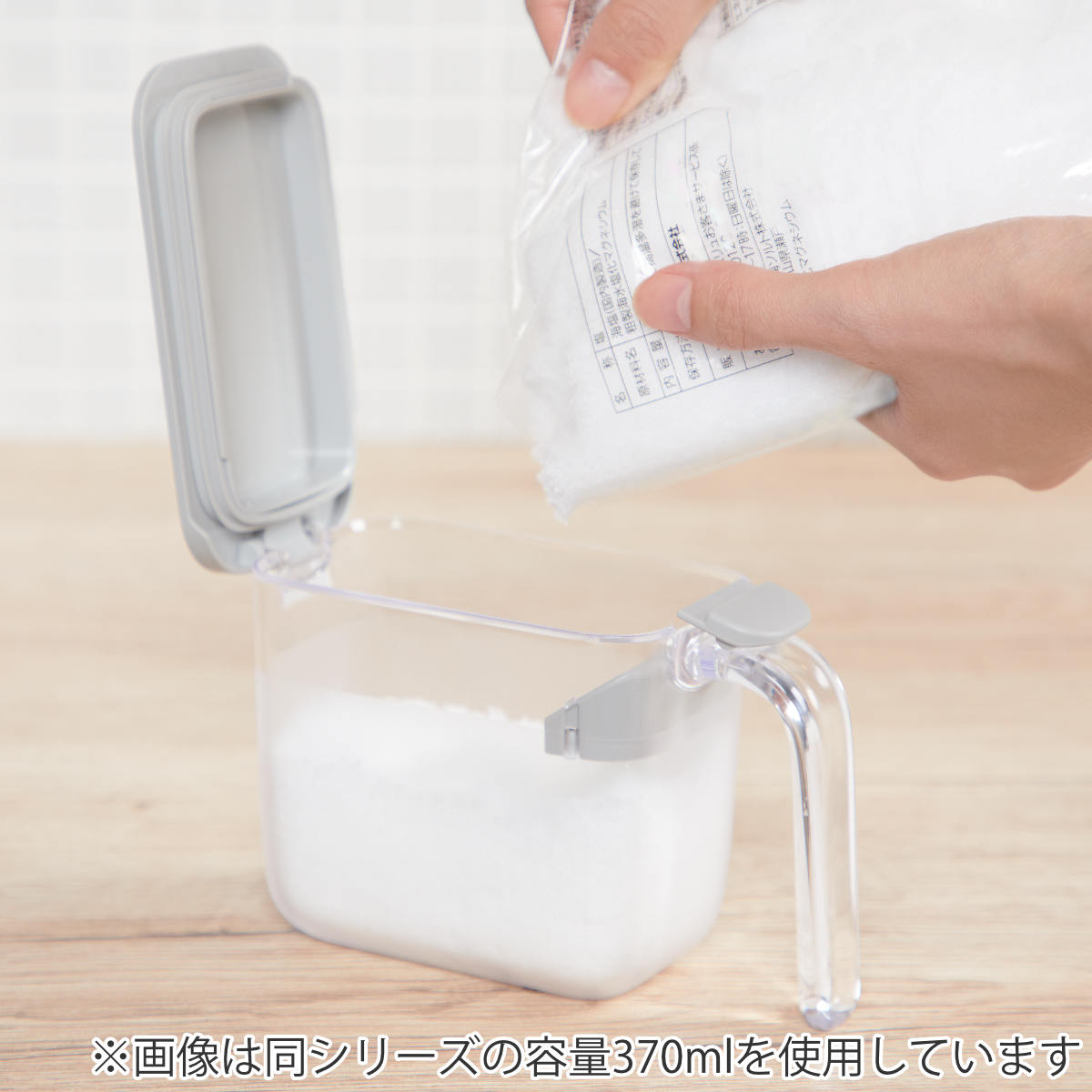 marna マーナ GOODLOCKCONTAINER 調味料ポット ワイド K775 同色2個セット ( グッドロックコンテナ 600ml 2個セット 調味料入れ 砂糖 塩 密閉 保存 容器 大さじ1 スプーン付き 調味料ケース スパイス ストッカー ) 【ホワイト】 ホワイト