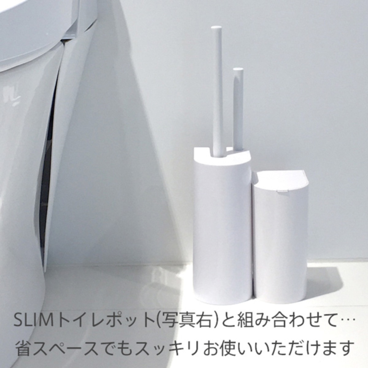 marna マーナ 2in1 SLIMトイレブラシ W585W ( ケース付きトイレ ブラシ トイレ掃除 掃除用品 シンプル 白 ノズル掃除 ミニブラシ付き トイレタリー クリーナー ホワイト おしゃれ )