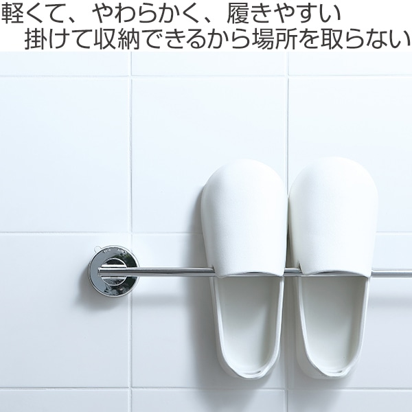 marna マーナ きれいに暮らす。 お風呂のスリッパ W608 ( バスシューズ バスブーツ お風呂 スリッパ サンダル お風呂掃除 掃除道具 掃除 風呂 バス 収納 掛ける 吊る バススリッパ お風呂ブーツ バスサンダル ) 【グレー】 グレー