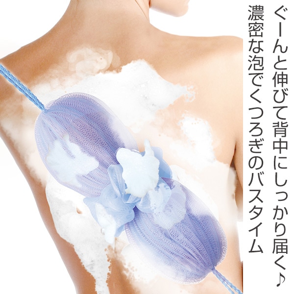 marna マーナ 泡工場 背中も洗えるシャボンボール B691 ( ボディタオル ボディスポンジ 泡立てネット ボディ 背中 体洗い 泡 ネット 紐付き ひも 紐 風呂 ボディケア バス用品 バスグッズ 風呂用品 お風呂用品 風呂グッズ ) 【ピンク】 ピンク