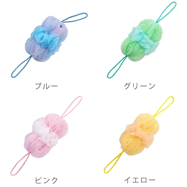 marna マーナ 泡工場 背中も洗えるシャボンボール B691 ( ボディタオル ボディスポンジ 泡立てネット ボディ 背中 体洗い 泡 ネット 紐付き ひも 紐 風呂 ボディケア バス用品 バスグッズ 風呂用品 お風呂用品 風呂グッズ ) 【ピンク】 ピンク