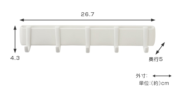 marna マーナ きれいに暮らす。 マグネットフック5連 W620 ( フック 磁石 マグネット 風呂 浴室 収納 小物収納 壁掛けフック 壁面 壁 傷つけない バスルーム お風呂 洗面所 洗面 脱衣所 洗濯機 キッチン 冷蔵庫 壁面収納 白 )