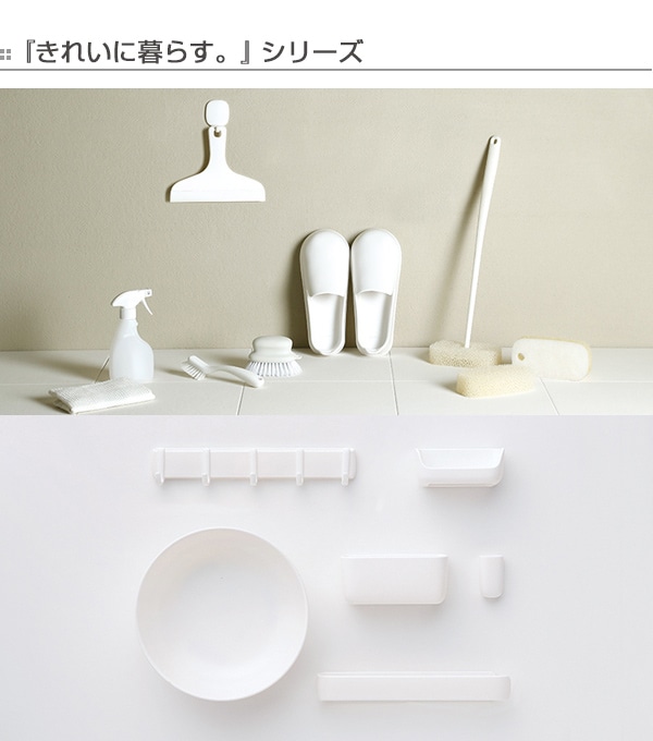 marna マーナ きれいに暮らす。 マグネットフック5連 W620 ( フック 磁石 マグネット 風呂 浴室 収納 小物収納 壁掛けフック 壁面 壁 傷つけない バスルーム お風呂 洗面所 洗面 脱衣所 洗濯機 キッチン 冷蔵庫 壁面収納 白 )