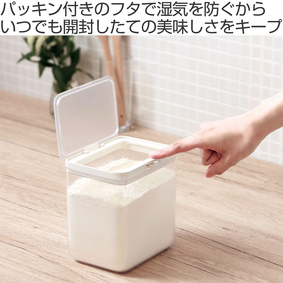 marna マーナ GOODLOCKCONTAINER 保存容器 ワイドトール K761 2個セット ( グッドロックコンテナ 2L パッキン付き 2個セット 密閉 プラスチック キャニスター 調味料入れ 積み重ね スタッキング シンク下 ワンタッチ 軽量 ) 【ホワイト】 ホワイト