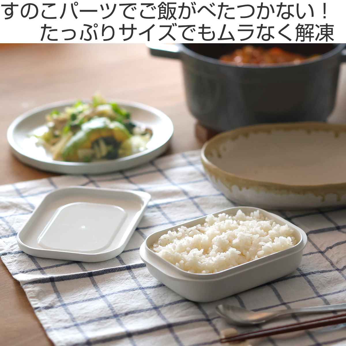 marna マーナ 極 冷凍ごはん容器 大 K783 ( 保存容器 日本製 食洗機対応 電子レンジ対応 冷凍ご飯容器 冷凍保存 大盛り 冷凍 ふっくら お弁当 お米 ごはん ご飯 米 容器 小分け 保存 炊き立てごはん 炊き立てご飯 )