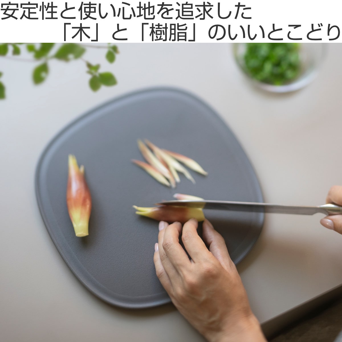 marna マーナ マーナのきほん まな板S K807 ( 滑りにくい 食洗機対応 キッチンツール カッティングボード まないた マナイタ 俎板 コンパクト ミニ 立てられる フチ付き 耐熱 おしゃれ ) 【グレー】 グレー