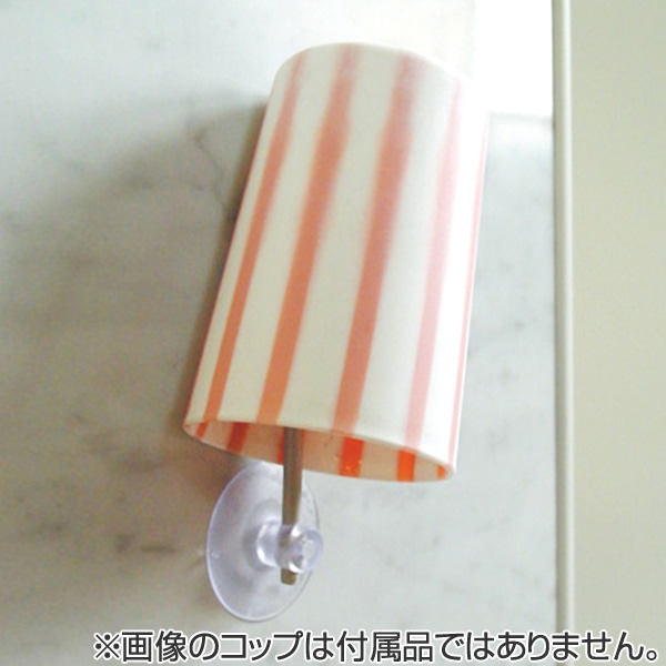 MARNA マーナ 水切り コップスタンド ( 歯磨きグッズ ハミガキコップ 洗面用品 洗面グッズ 洗面所 ハミガキグッズ 歯磨 カップスタンド )【 ホワイト 】 ホワイト