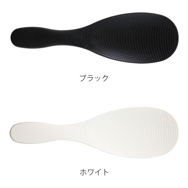 marna マーナ 極しゃもじ K650 ( しゃもじ ご飯 米 シャリ切り 杓文字 シャモジ おしゃもじ スリム 混ぜやすい すくいやすい つかない エンボス加工 くっつきにくい 握りやすい キッチンツール 調理小道具 プラスチック製 ) 【ホワイト】 ホワイト