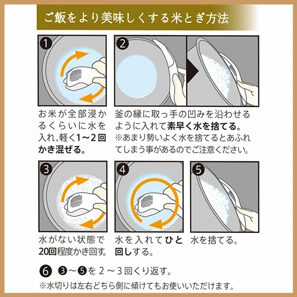 marna マーナ 極 お米とぎ K679 ( 米研ぎ 米とぎ 米洗い 米研ぎ器 食洗機対応 米とぎ器 洗米器 お米 コメ キッチンツール 下ごしらえ キッチン用品 キッチン小物 )