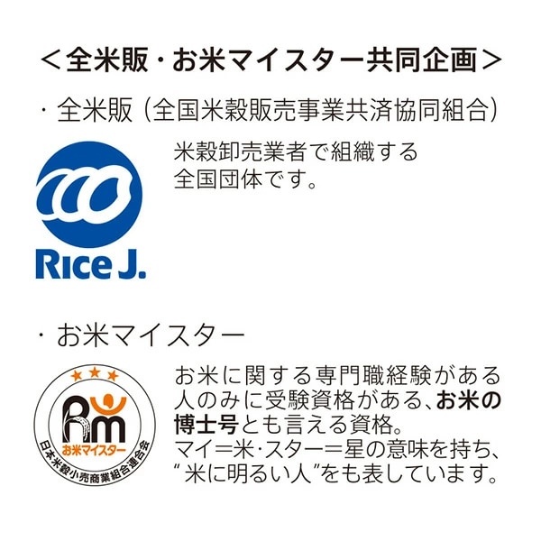marna マーナ 極 お米とぎ K679 ( 米研ぎ 米とぎ 米洗い 米研ぎ器 食洗機対応 米とぎ器 洗米器 お米 コメ キッチンツール 下ごしらえ キッチン用品 キッチン小物 )
