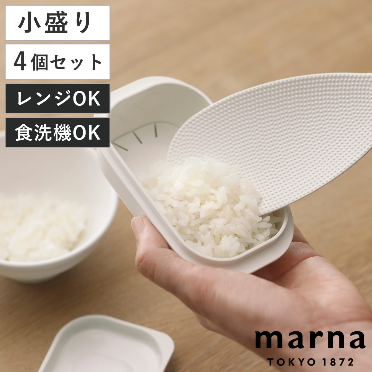 marna マーナ 極 冷凍ごはん容器 小 K811 2個セット ( 保存容器 2個入り 日本製 食洗機対応 電子レンジ対応 冷凍ご飯容器 冷凍保存 冷凍 100g 小盛 ふっくら お弁当 お米 ごはん ご飯 米 容器 小分け 保存 炊き立てごはん )