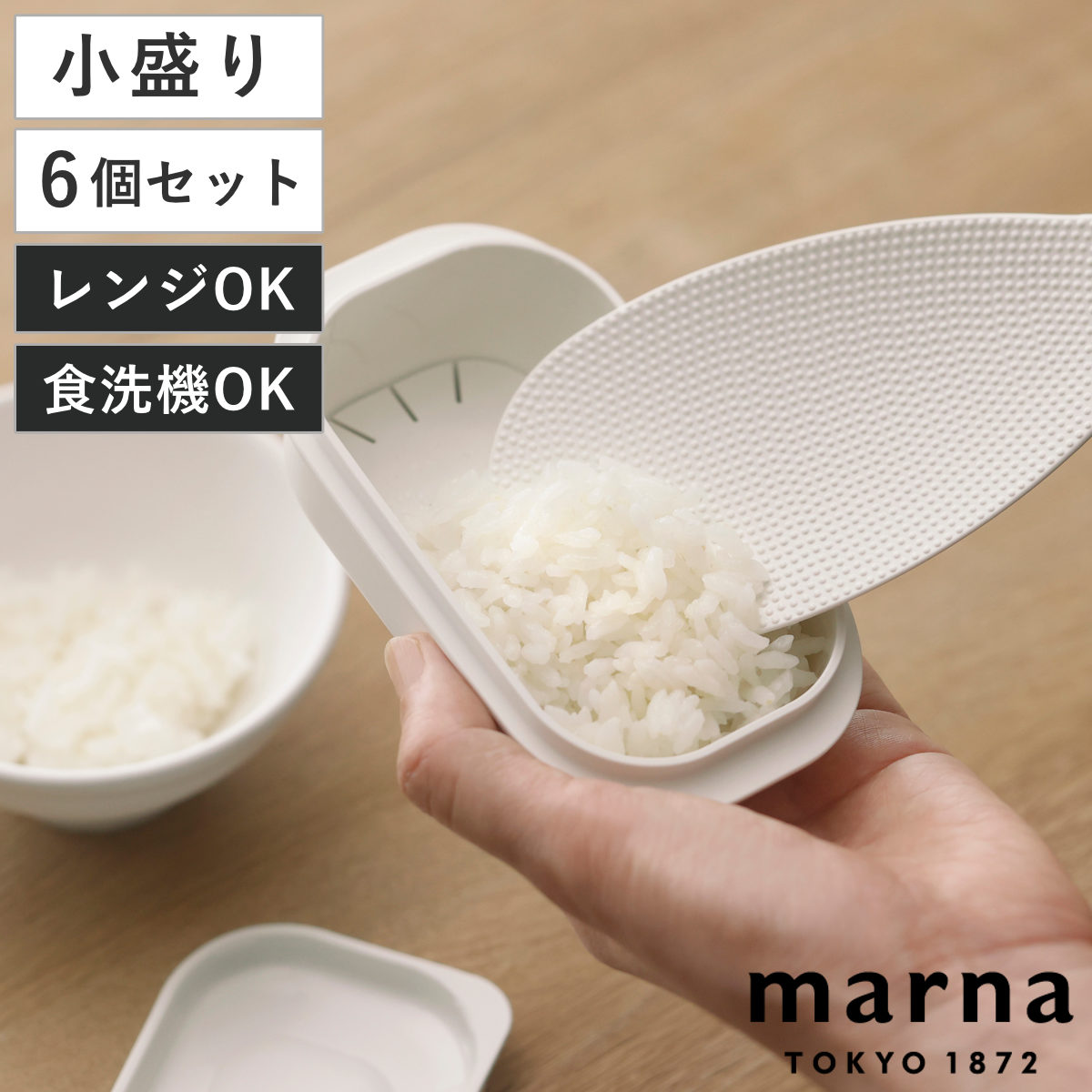 marna マーナ 極 冷凍ごはん容器 小 K811 3個セット ( 保存容器 2個入り 日本製 食洗機対応 電子レンジ対応 冷凍ご飯容器 冷凍保存 冷凍 100g 小盛 ふっくら お弁当 お米 ごはん ご飯 米 容器 小分け 保存 炊き立てごはん )