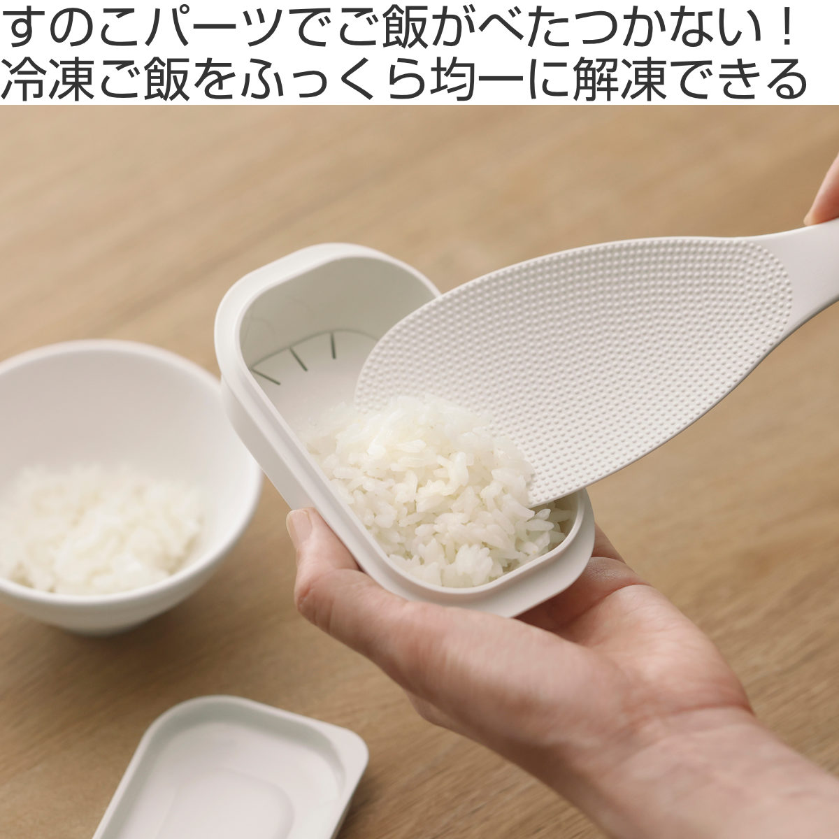 marna マーナ 極 冷凍ごはん容器 小 K811 3個セット ( 保存容器 2個入り 日本製 食洗機対応 電子レンジ対応 冷凍ご飯容器 冷凍保存 冷凍 100g 小盛 ふっくら お弁当 お米 ごはん ご飯 米 容器 小分け 保存 炊き立てごはん )