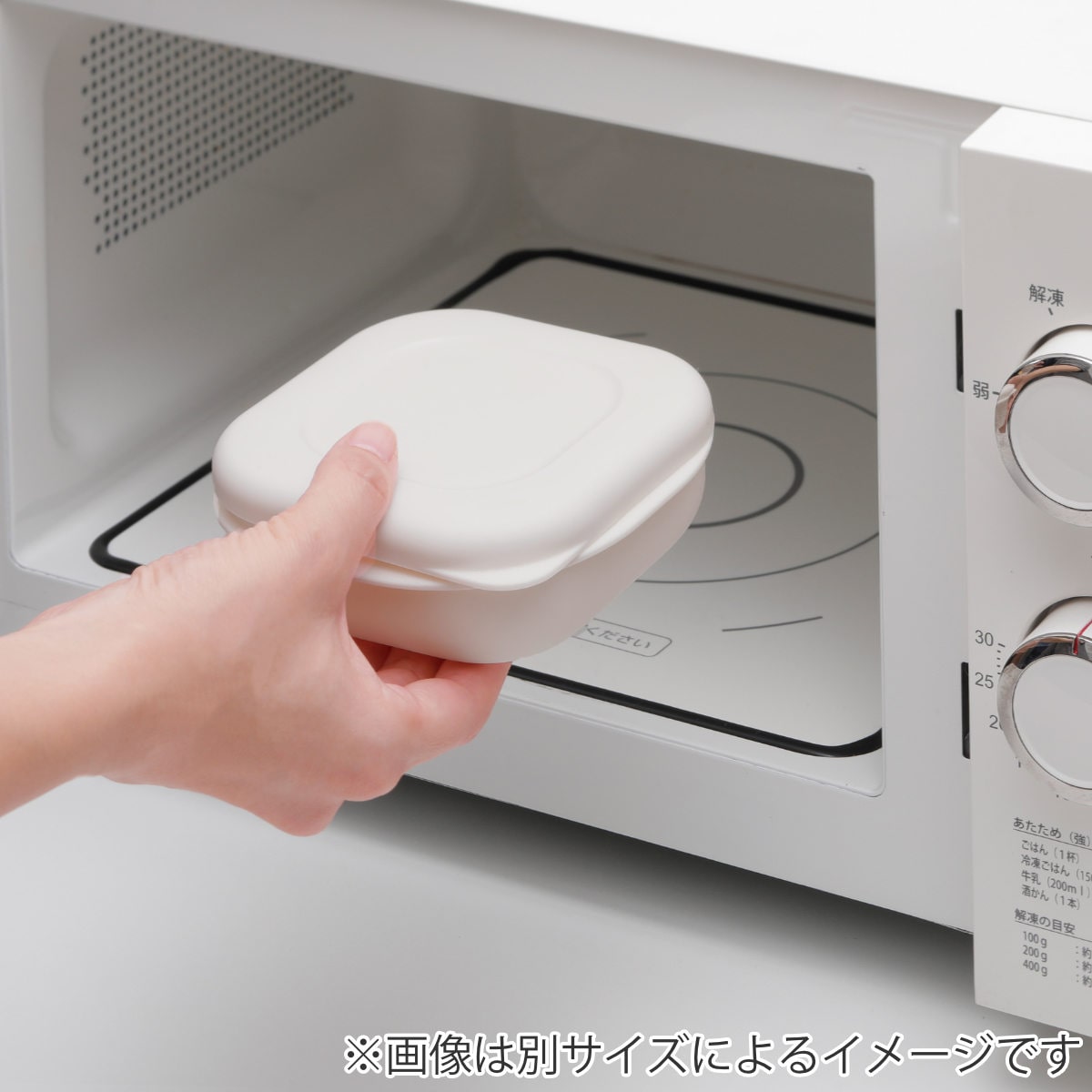 marna マーナ 極 冷凍ごはん容器 小 K811 3個セット ( 保存容器 2個入り 日本製 食洗機対応 電子レンジ対応 冷凍ご飯容器 冷凍保存 冷凍 100g 小盛 ふっくら お弁当 お米 ごはん ご飯 米 容器 小分け 保存 炊き立てごはん )