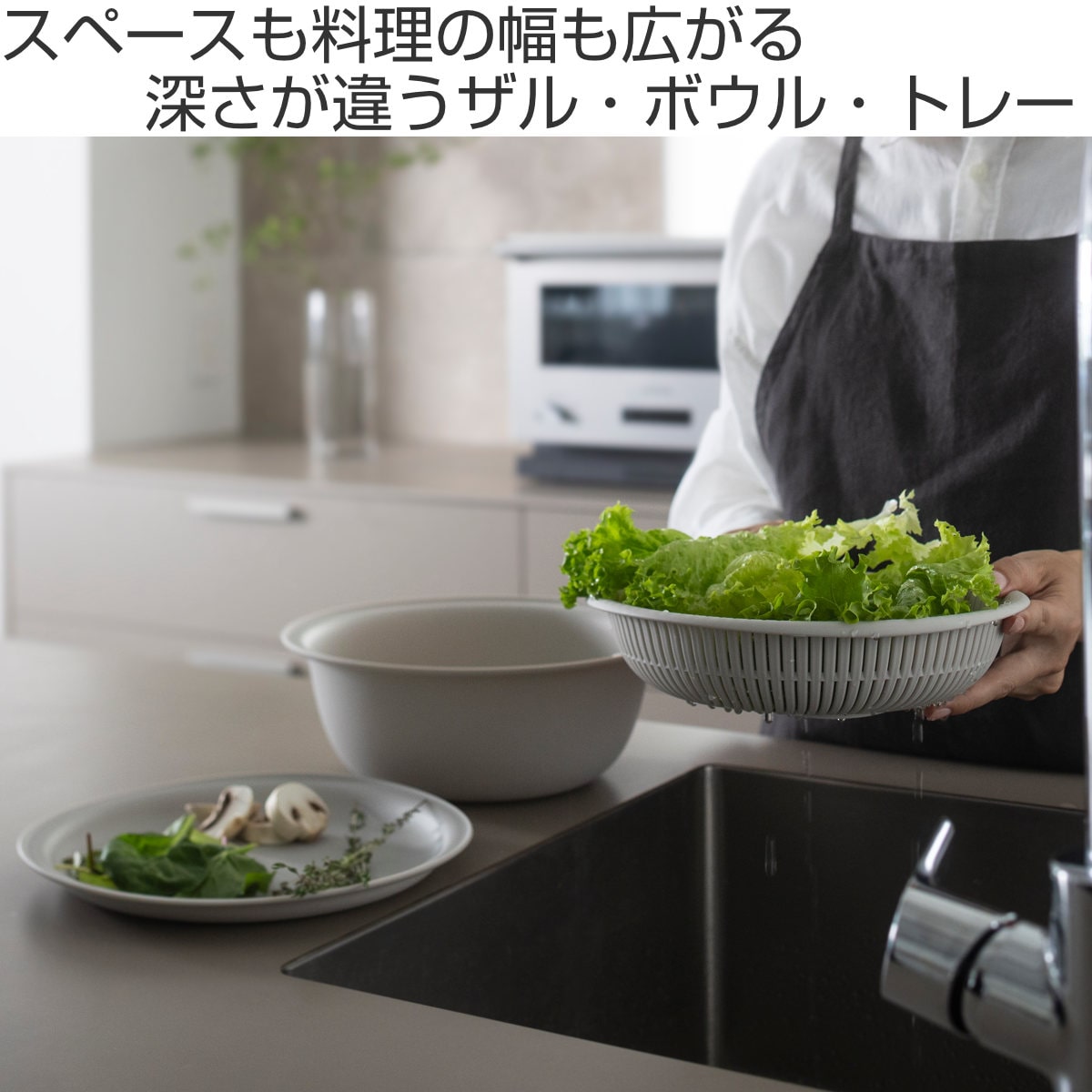 marna マーナ マーナのきほん ザルボウル 21cm K809 ( 3点セット トレー付き 食洗機対応 電子レンジ対応 蒸し器 耐熱 蓋 麺 水切り 湯切り プラスチック 浅型 浅い おしゃれ 米とぎ ざる そば 肉まん ) 【グレー】 グレー