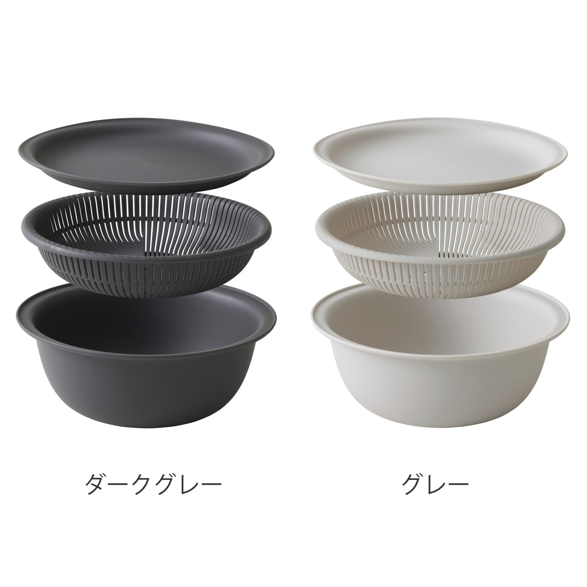 marna マーナ マーナのきほん ザルボウル 21cm K809 ( 3点セット トレー付き 食洗機対応 電子レンジ対応 蒸し器 耐熱 蓋 麺 水切り 湯切り プラスチック 浅型 浅い おしゃれ 米とぎ ざる そば 肉まん ) 【グレー】 グレー