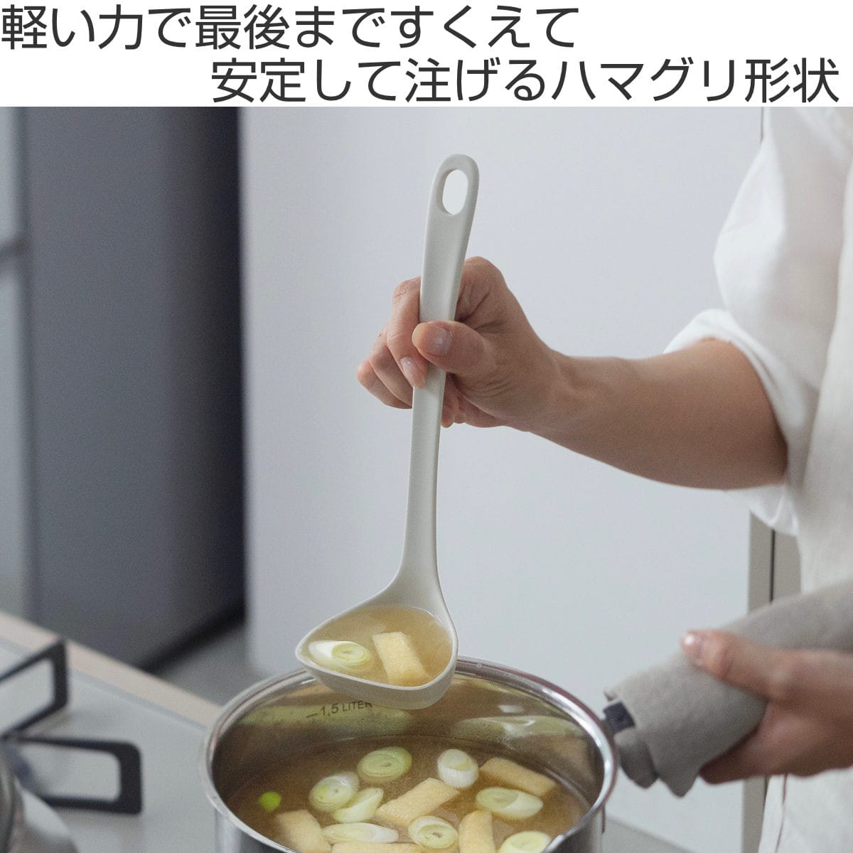 marna マーナ マーナのきほん お玉 K799 ( S すくいやすい 食洗機対応 シリコンおたま 注ぎやすい レードル キッチンツール 耐熱 おしゃれ かわいい おたま 穴無しお玉 調理スプーン 調理用品 調理器具 ) 【グレー】 グレー