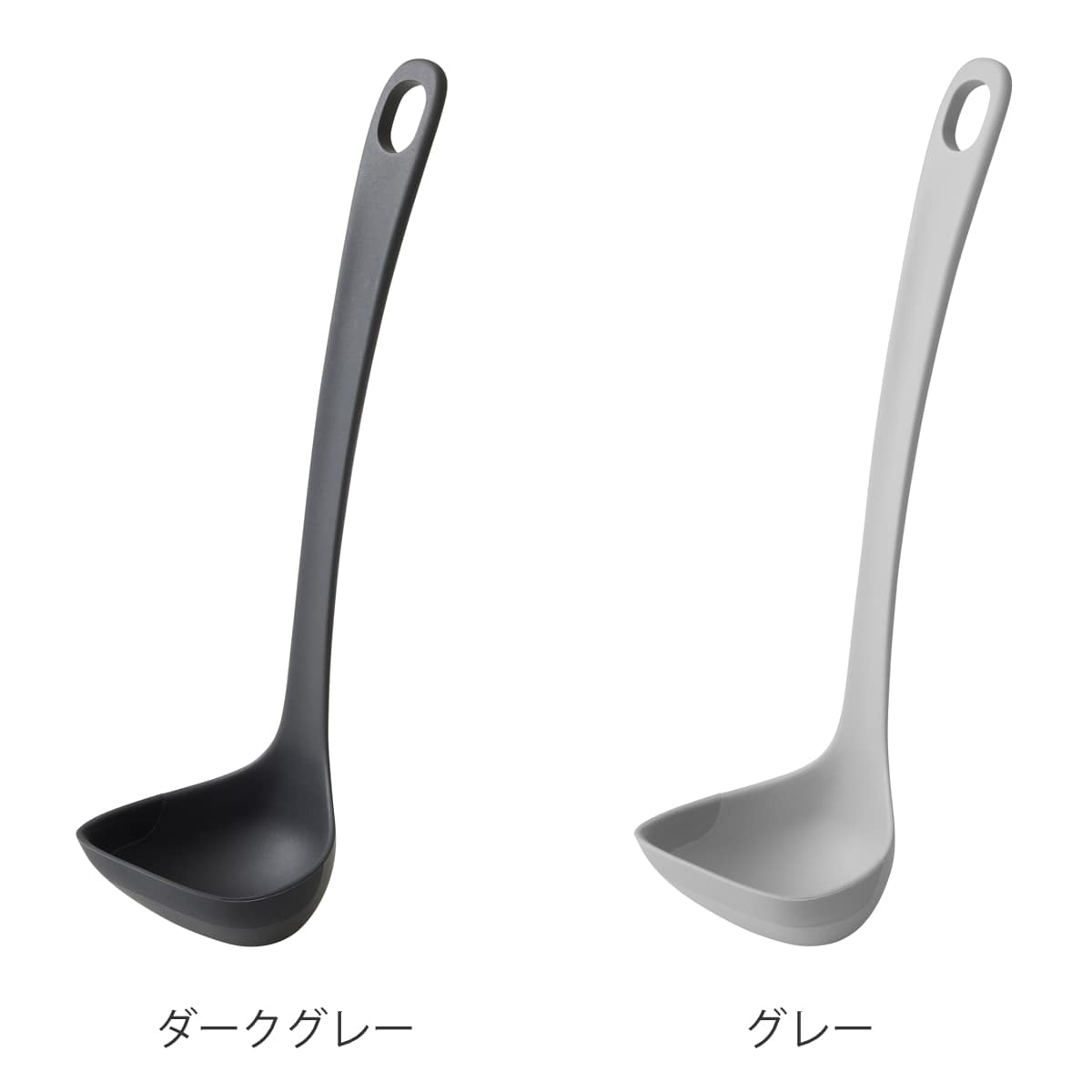 marna マーナ マーナのきほん お玉 K799 ( S すくいやすい 食洗機対応 シリコンおたま 注ぎやすい レードル キッチンツール 耐熱 おしゃれ かわいい おたま 穴無しお玉 調理スプーン 調理用品 調理器具 ) 【グレー】 グレー
