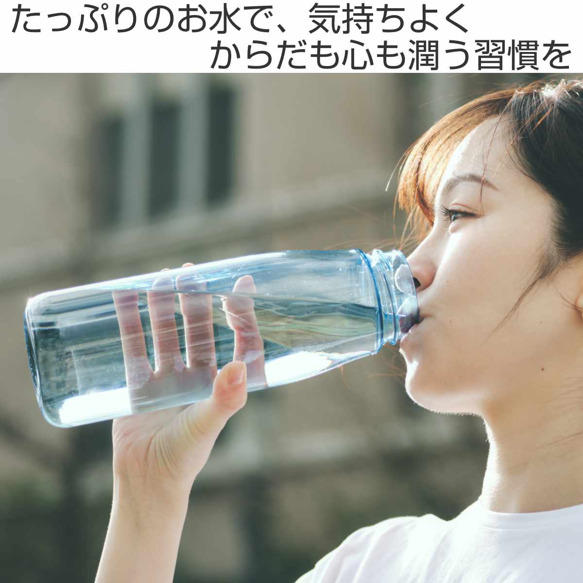 marna マーナ cocuri Daily ウォーターボトル 1L ( 水筒 直飲み 食洗機対応 マイボトル クリア ボトル 軽量 1リットル おしゃれ かわいい パッキンなし 広口 ハンドル付き 洗いやすい 軽い 透明 持ち運び プラスチック 日本製 ) 【カームホワイト】 カームホワイト