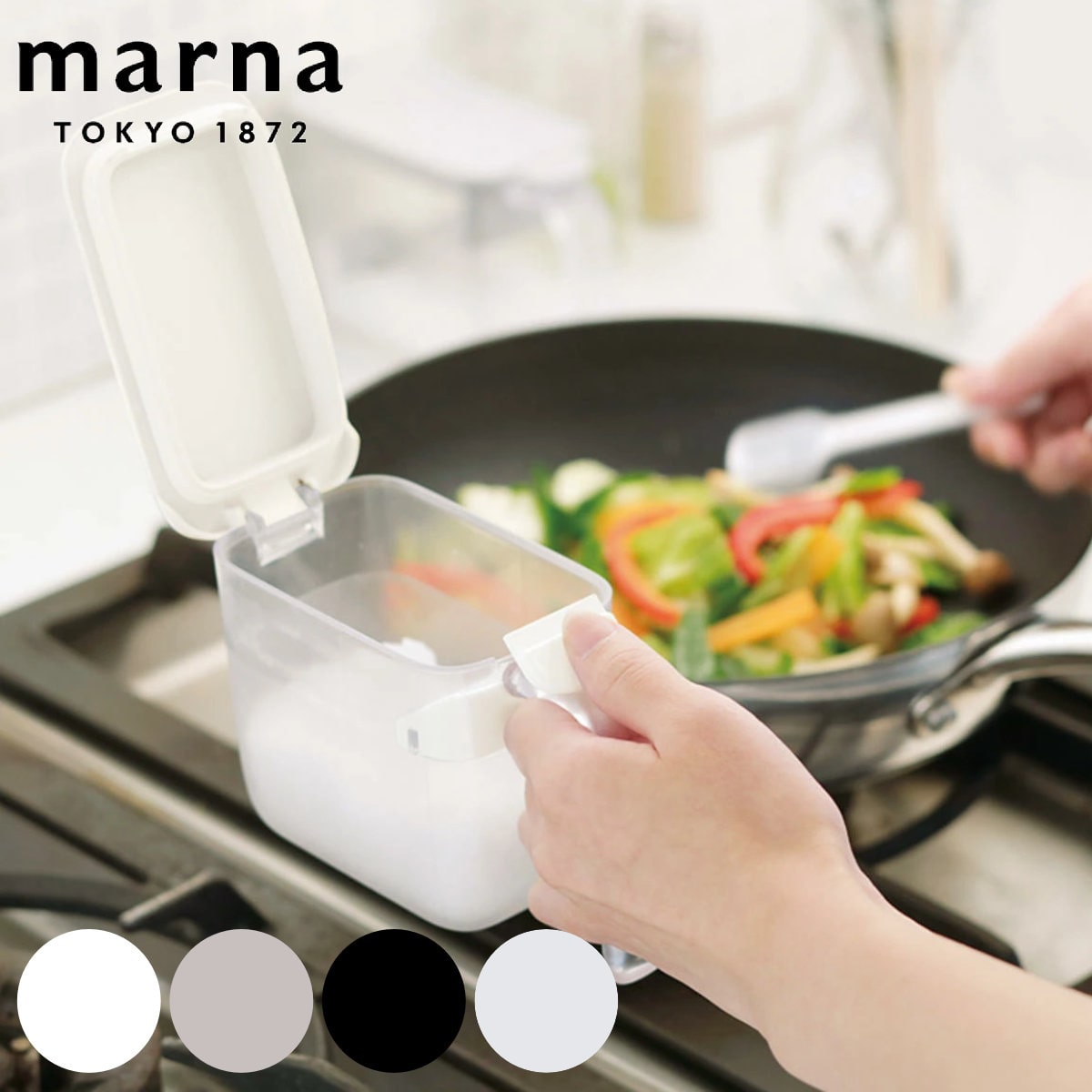 marna マーナ GOODLOCKCONTAINER 調味料ポット K736 ( グッドロックコンテナ 370ml 調味料ケース 砂糖入れ 塩入れ 小さじスプーン付き シュガーポット スパイス容器 ストッカー ) 【ホワイト】 ホワイト