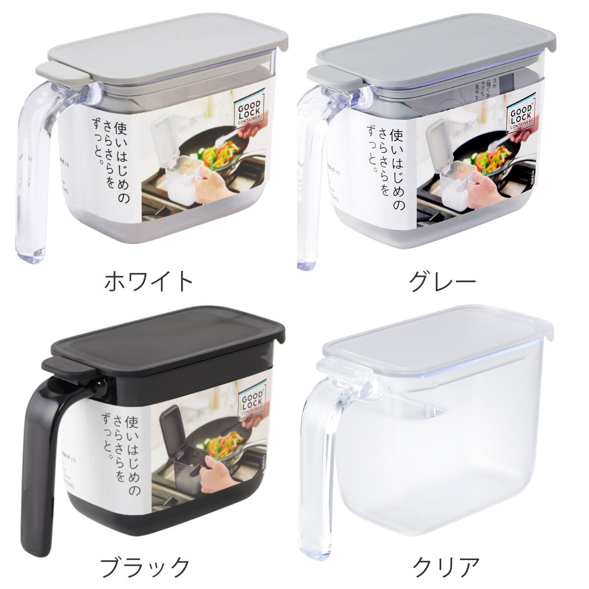 marna マーナ GOODLOCKCONTAINER 調味料ポット K736 ( グッドロックコンテナ 370ml 調味料ケース 砂糖入れ 塩入れ 小さじスプーン付き シュガーポット スパイス容器 ストッカー ) 【ホワイト】 ホワイト