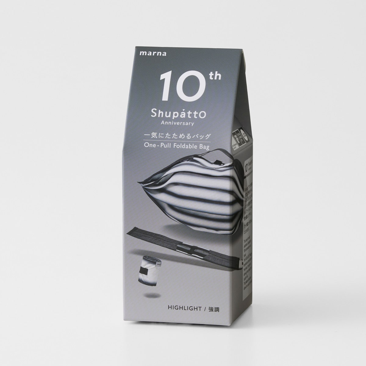 marna マーナ Shupatto コンパクトバッグ M ( シュパット エコバッグ 15L マイバッグ エコバック 買い物バッグ 洗濯可能 マチ広 コンパクト 折りたたみ レジバッグ サブバッグ 買い物袋 バッグ トート ) 【強調ブルー】 強調ブルー