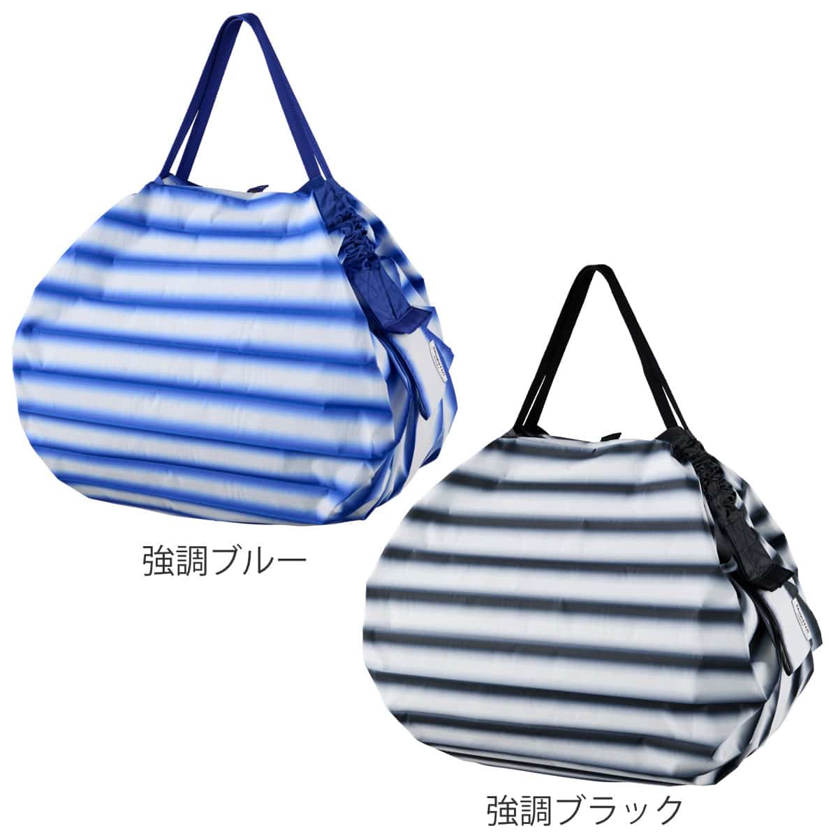 marna マーナ Shupatto コンパクトバッグ M ( シュパット エコバッグ 15L マイバッグ エコバック 買い物バッグ 洗濯可能 マチ広 コンパクト 折りたたみ レジバッグ サブバッグ 買い物袋 バッグ トート ) 【強調ブルー】 強調ブルー