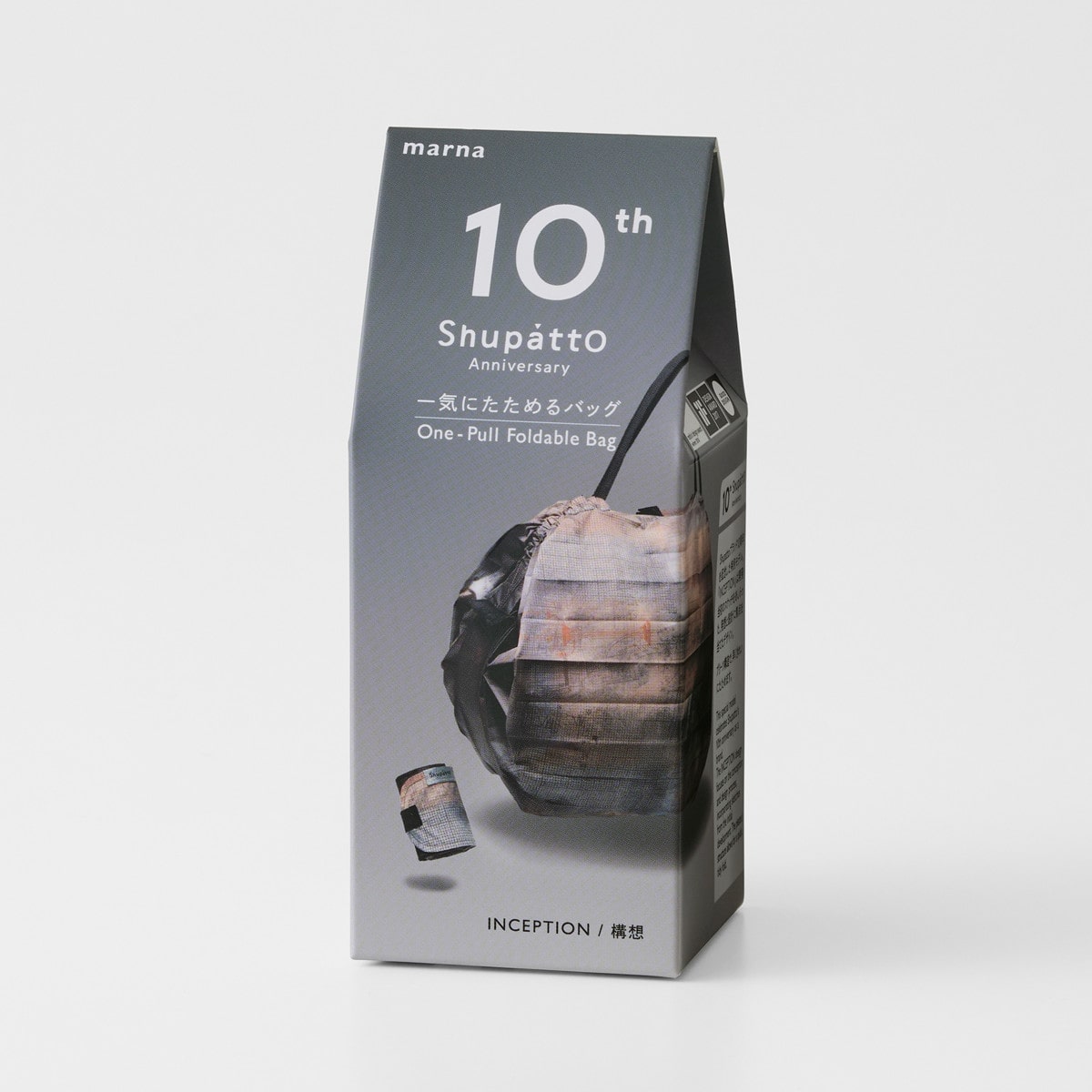 marna マーナ Shupatto コンパクトバッグ M ( シュパット エコバッグ 15L マイバッグ エコバック 買い物バッグ 洗濯可能 マチ広 コンパクト 折りたたみ レジバッグ サブバッグ 買い物袋 バッグ トート ) 【構想ブルー】 構想ブルー