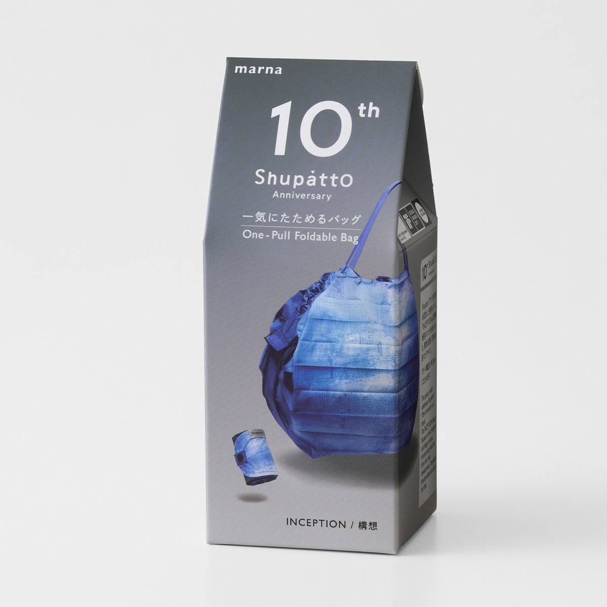 marna マーナ Shupatto コンパクトバッグ M ( シュパット エコバッグ 15L マイバッグ エコバック 買い物バッグ 洗濯可能 マチ広 コンパクト 折りたたみ レジバッグ サブバッグ 買い物袋 バッグ トート ) 【構想ブルー】 構想ブルー