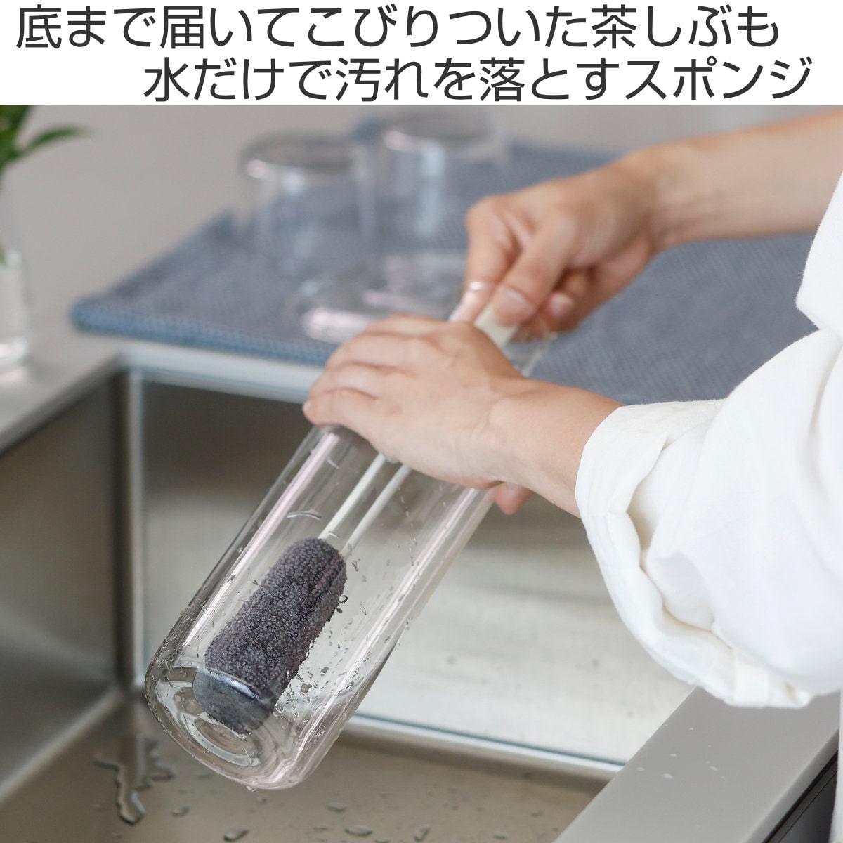 marna マーナ 水ピカ ボトル洗いスポンジ ( 柄付きブラシ キッチンスポンジ 水筒洗いブラシ 洗剤不要 水だけ 日本製 タンブラー マグボトル 冷水筒 コップ キッチン スリム ) グレー
