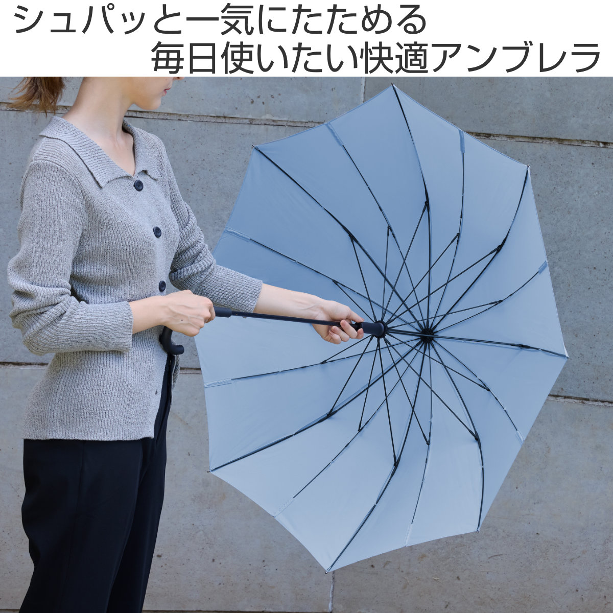 marna マーナ Shupatto アンブレラ 58cm S510B ( 傘 ベルトなしで畳める シュパット レディース メンズ 16本骨 UVカット 晴雨兼用 日傘 雨傘 長傘 車 濡れない 男女兼用 畳まない 軽い 手が濡れない ) 【コバルトブルー】 コバルトブルー