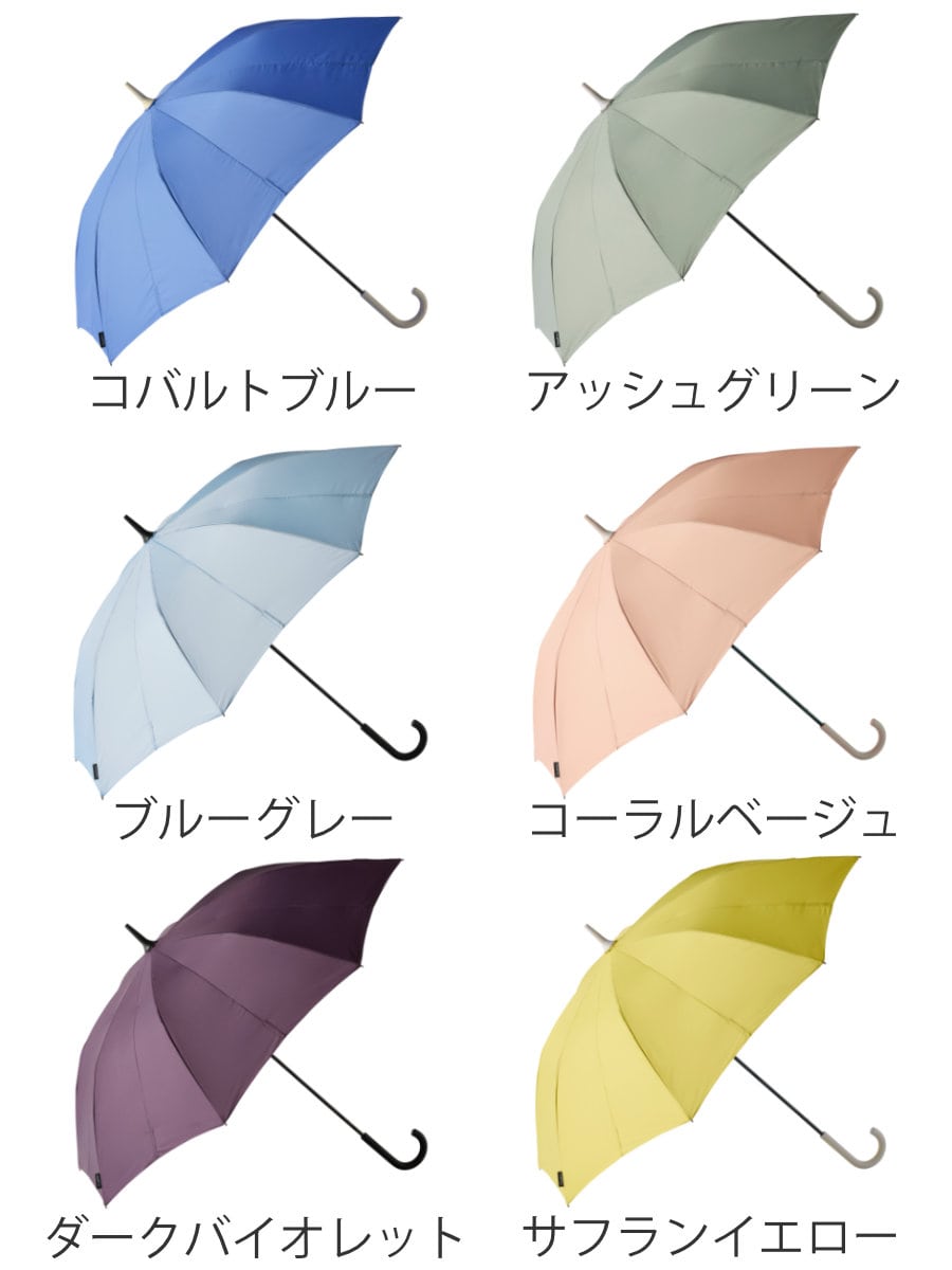 marna マーナ Shupatto アンブレラ 58cm S510B ( 傘 ベルトなしで畳める シュパット レディース メンズ 16本骨 UVカット 晴雨兼用 日傘 雨傘 長傘 車 濡れない 男女兼用 畳まない 軽い 手が濡れない ) 【コバルトブルー】 コバルトブルー
