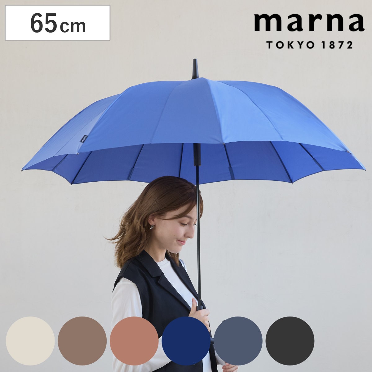 marna マーナ Shupatto アンブレラ 65cm S511B ( 傘 ベルトなしで畳める シュパット レディース メンズ 16本骨 UVカット 晴雨兼用 日傘 雨傘 長傘 車 濡れない 男女兼用 畳まない 軽い 手が濡れない ) 【トープブラウン】 トープブラウン