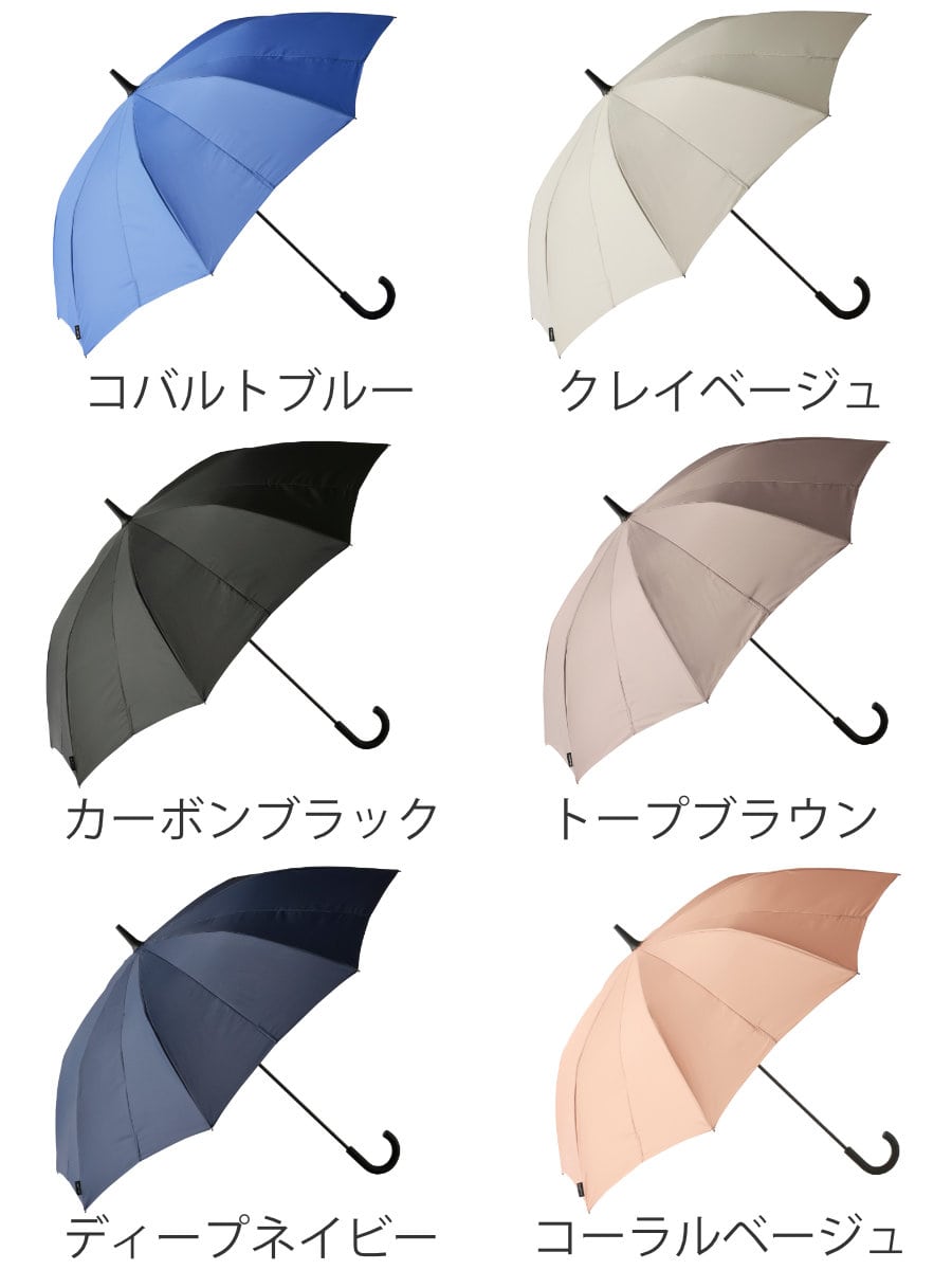 marna マーナ Shupatto アンブレラ 65cm S511B ( 傘 ベルトなしで畳める シュパット レディース メンズ 16本骨 UVカット 晴雨兼用 日傘 雨傘 長傘 車 濡れない 男女兼用 畳まない 軽い 手が濡れない ) 【トープブラウン】 トープブラウン