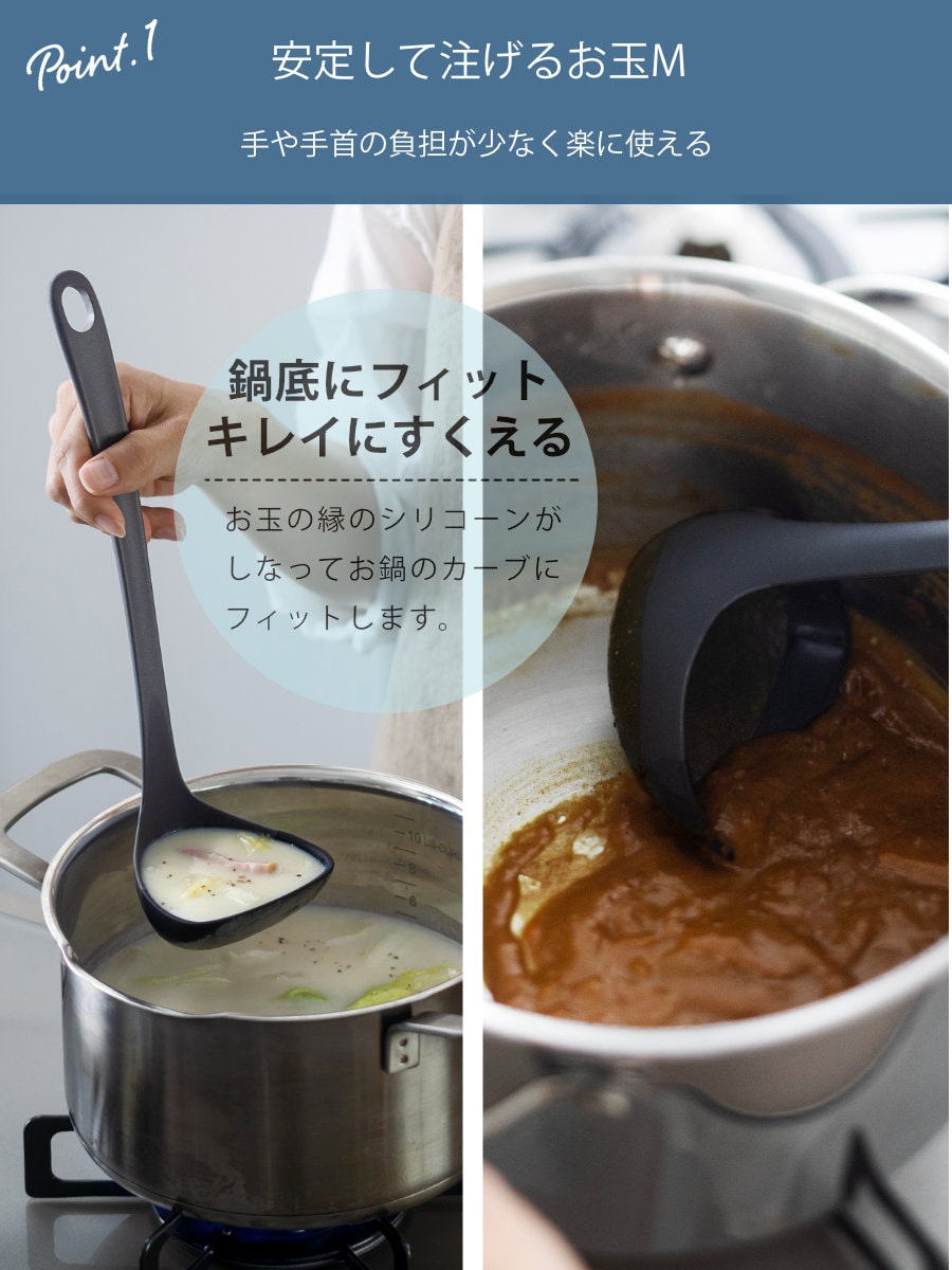 marna マーナ マーナのきほん キッチンツール 3点セット K800 K803 K804 ( お玉 スプーンヘラ ターナー 食洗機対応 シリコン 注ぎやすい レードル 耐熱 おしゃれ かわいい シンプル 滑らない 持ちやすい ) 【ダークグレー】 ダークグレー