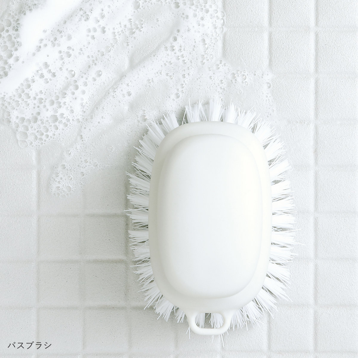 marna マーナ お風呂のブラシセット W671 W672 ( バスブラシ 風呂清掃 バス清掃 掃除 清掃 床 壁 バス用品 掃除用具 タイル お風呂 ブラシ たわし ホワイト 白 ) 【ホワイト】 ホワイト