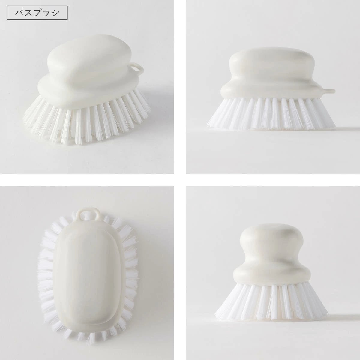marna マーナ お風呂のブラシセット W671 W672 ( バスブラシ 風呂清掃 バス清掃 掃除 清掃 床 壁 バス用品 掃除用具 タイル お風呂 ブラシ たわし ホワイト 白 ) 【ホワイト】 ホワイト