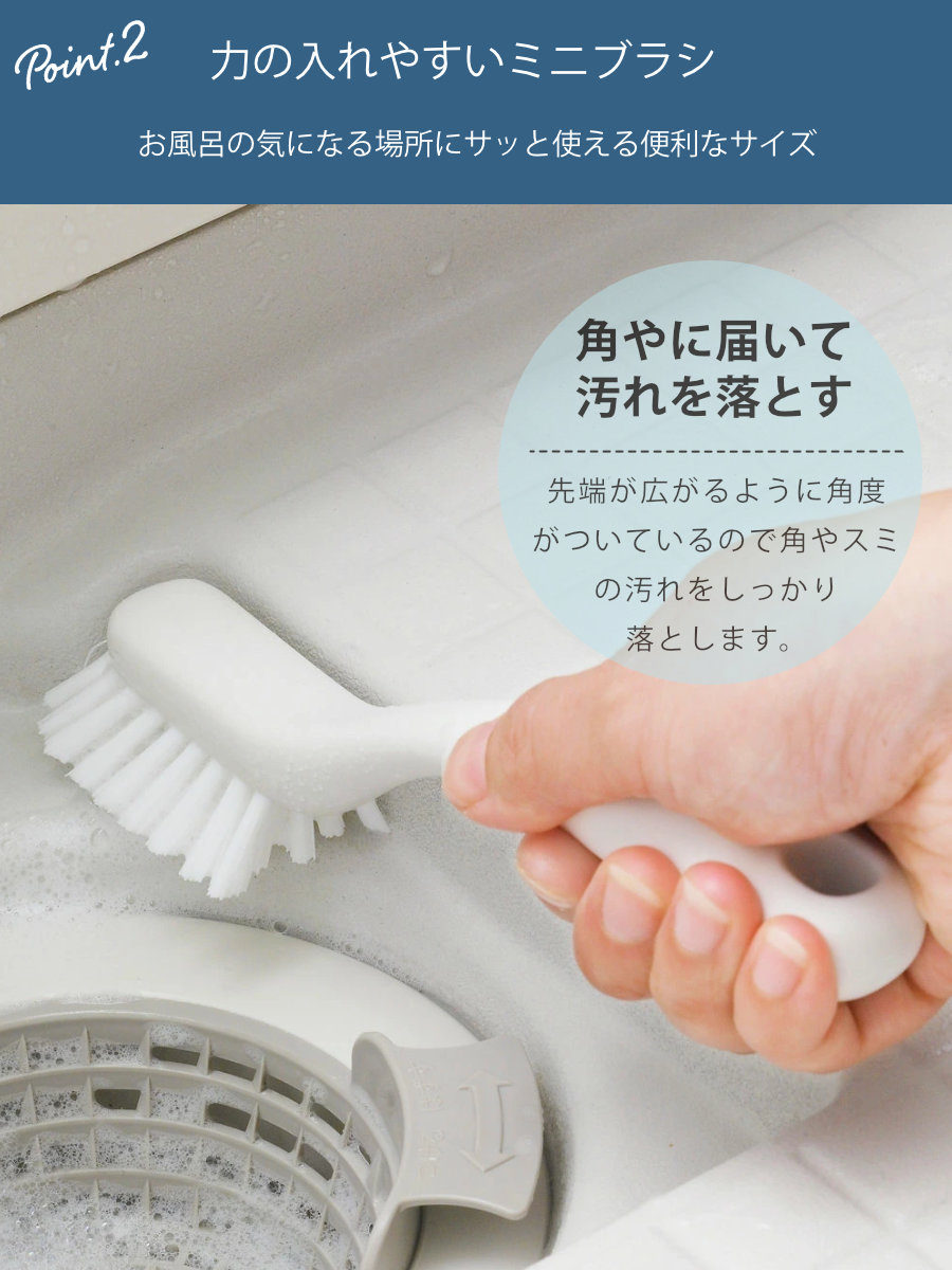 marna マーナ お風呂のブラシセット W671 W672 ( バスブラシ 風呂清掃 バス清掃 掃除 清掃 床 壁 バス用品 掃除用具 タイル お風呂 ブラシ たわし ホワイト 白 ) 【ホワイト】 ホワイト