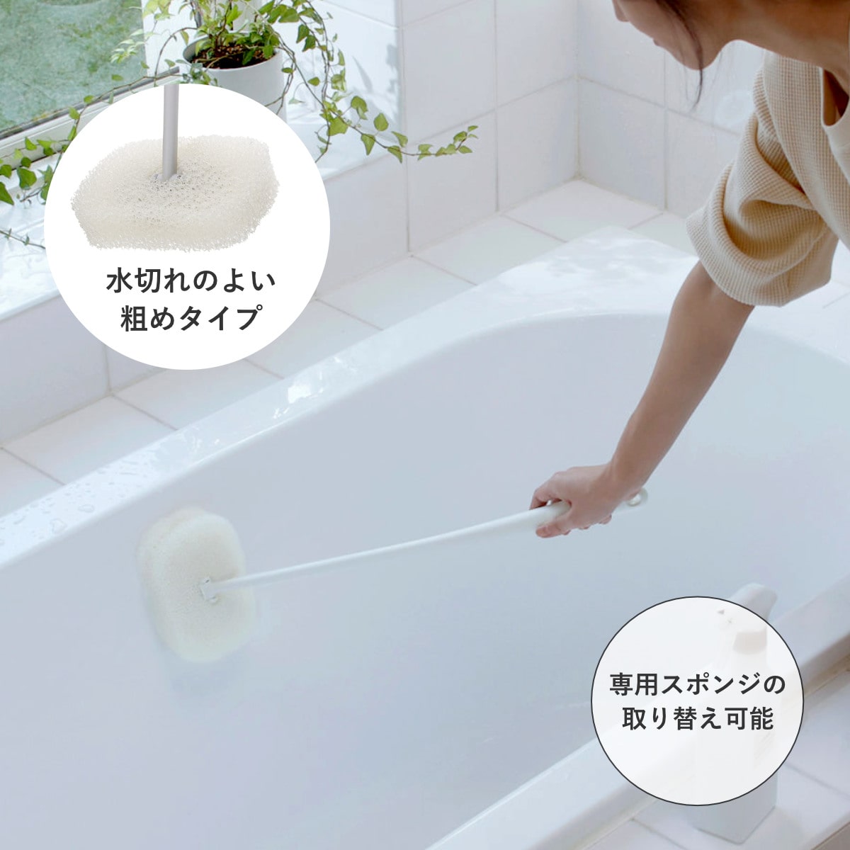 marna マーナ お風呂の掃除 5点セット W671 W672 W674W W675 W677 ( バスブラシ 風呂清掃 バス清掃 掃除 清掃 床 壁 バス用品 掃除用具 タイル お風呂 ブラシ たわし グレー ホワイト ) 【ホワイト】 ホワイト