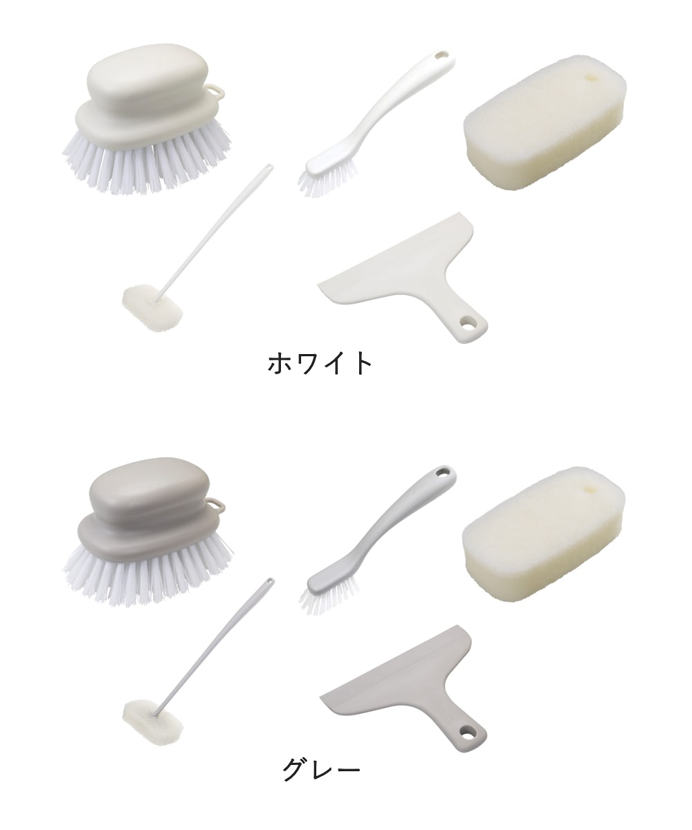 marna マーナ お風呂の掃除 5点セット W671 W672 W674W W675 W677 ( バスブラシ 風呂清掃 バス清掃 掃除 清掃 床 壁 バス用品 掃除用具 タイル お風呂 ブラシ たわし グレー ホワイト ) 【ホワイト】 ホワイト