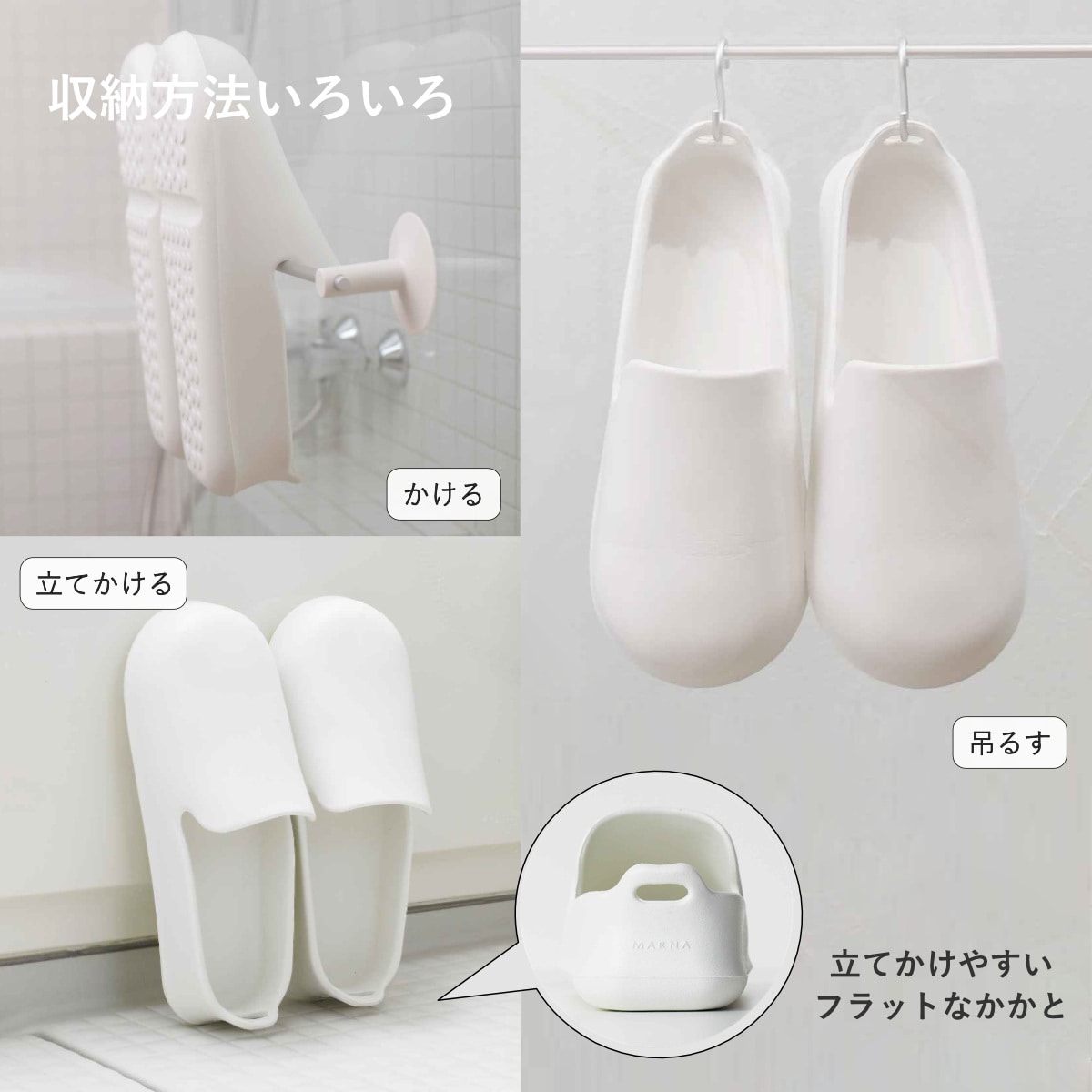 marna マーナ お風呂の掃除 4点セット W671 W672 W677 W678 ( バスブラシ 風呂清掃 バス清掃 掃除 清掃 床 壁 バス用品 掃除用具 タイル お風呂 ブラシ たわし グレー ホワイト ) 【ホワイト】 ホワイト