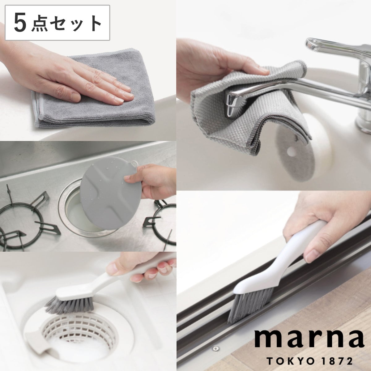 marna マーナ 掃除の達人 大掃除セット 5点セット W641 W640 W644 W643 W652 ( マイクロファイバー 2枚入 雑巾 ダスター厚手 布巾 シンプル 拭き掃除 そうじ よごれ 拭き取り 清掃グッズ そうじグッズ )