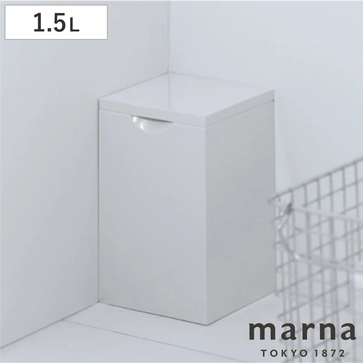 marna マーナ スクエア トイレポット W062W ( ゴミ箱 トイレ トイレ用品 サニタリーポット トイレ用ゴミ箱 ごみ箱 汚物入れ ダストボックス トイレ用 コーナーポット サニタリー ボックス 収納 用品 )